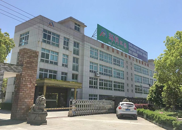 危废管理系统示意图